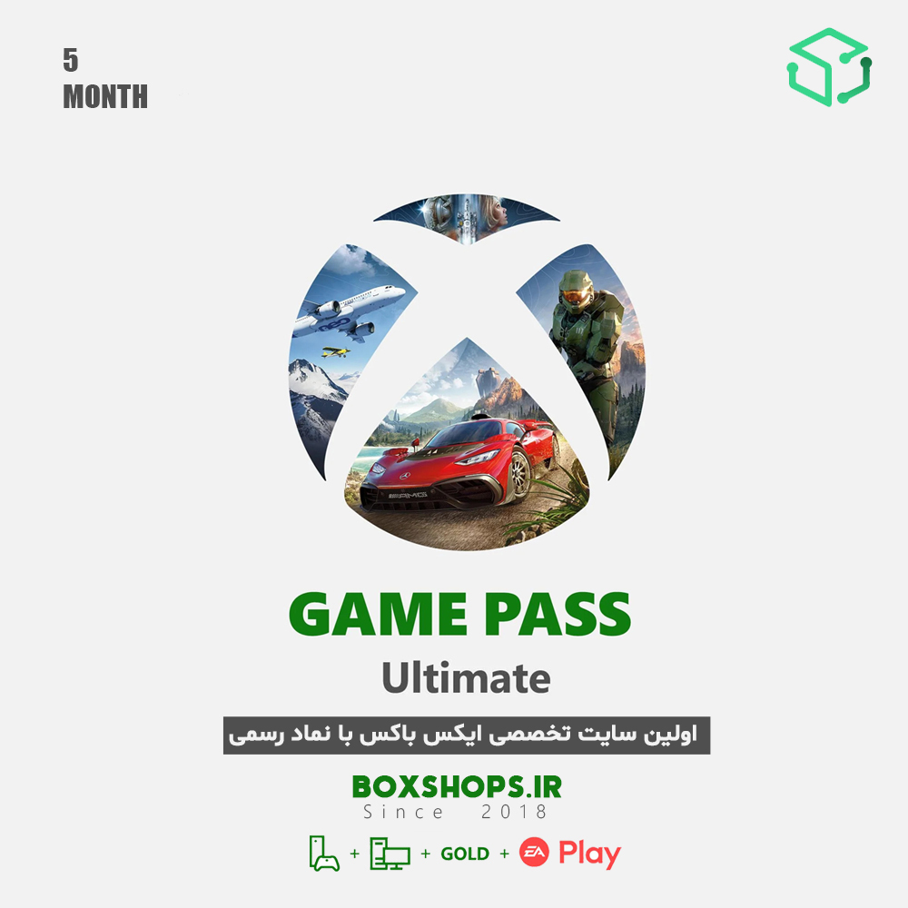Game Pass - 4